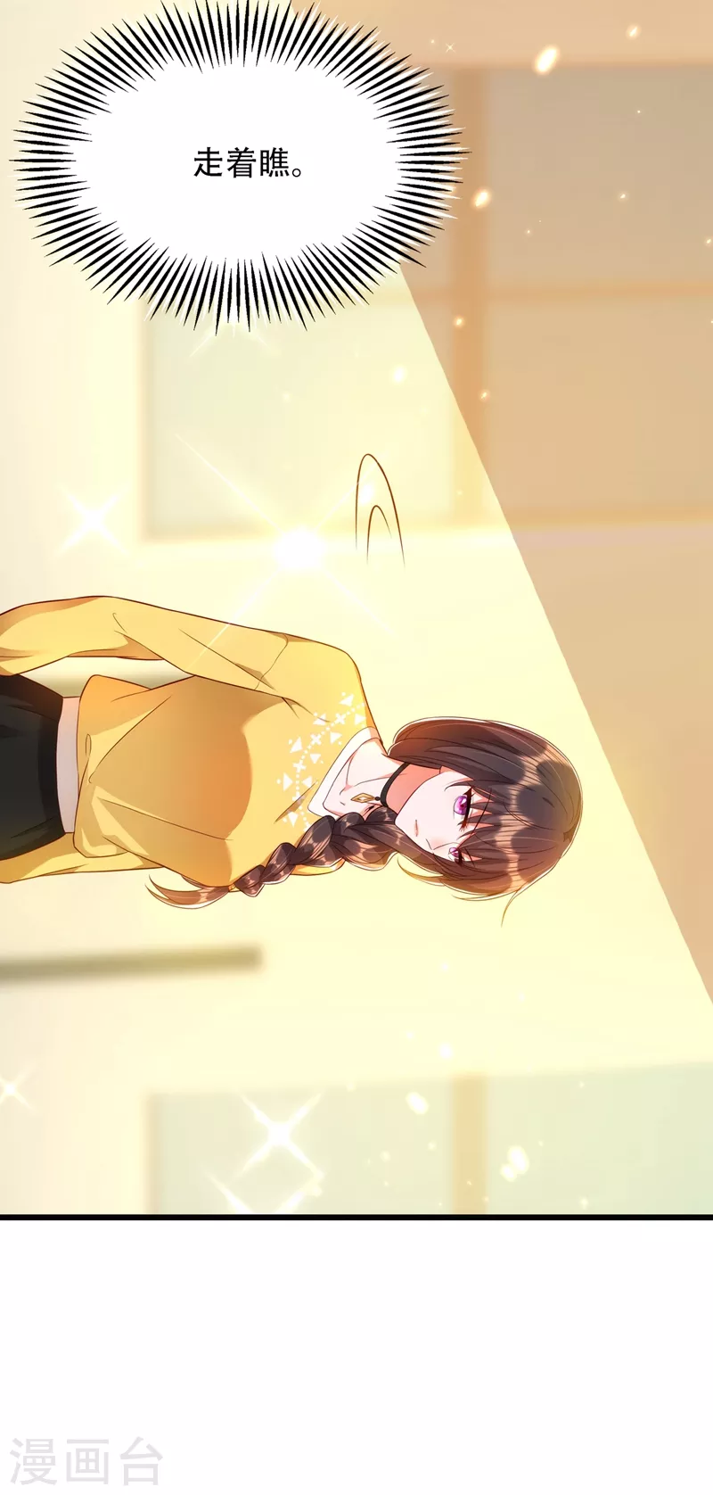 第138话 以身试毒19