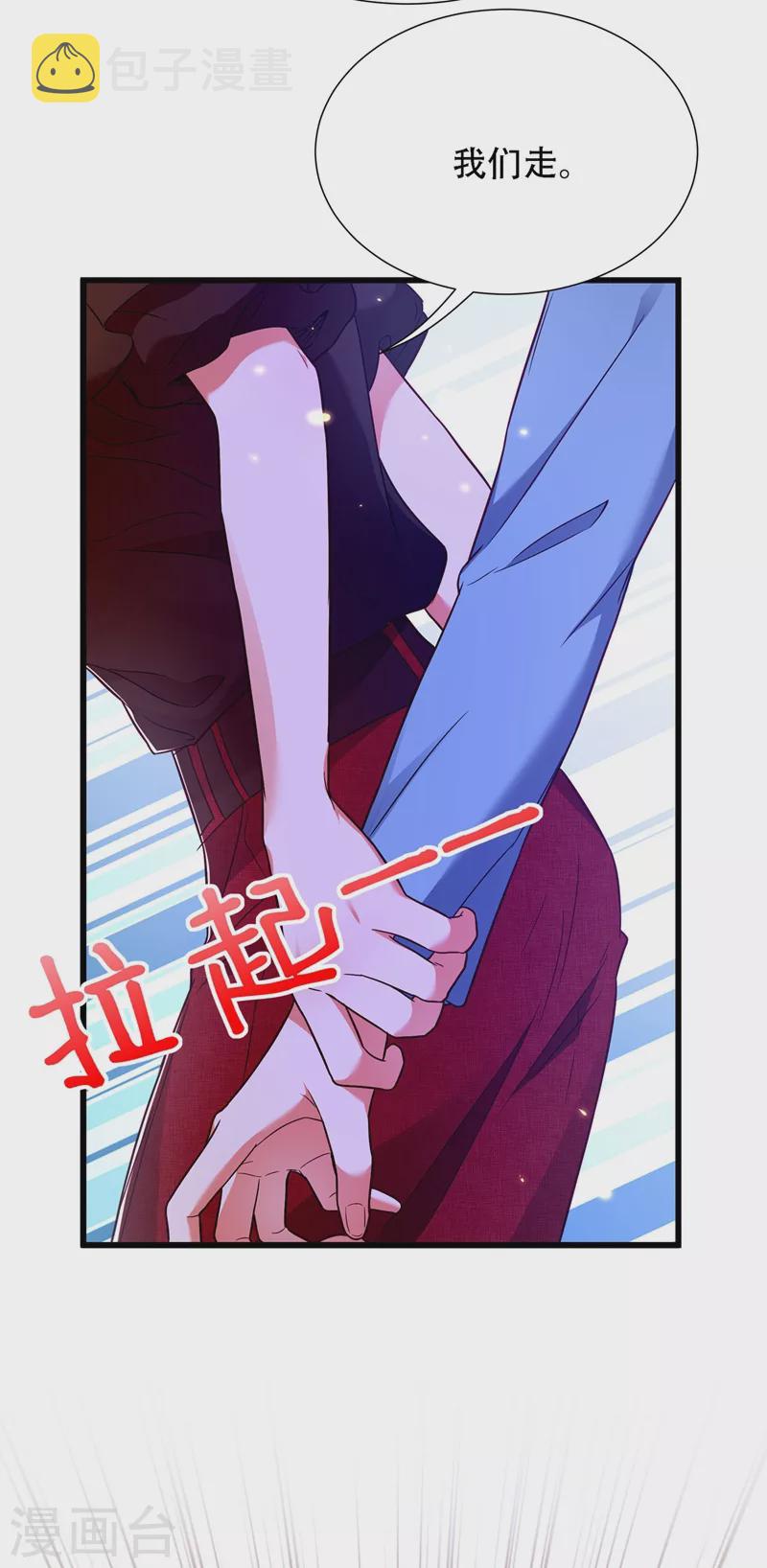 第170话 你们...是姐弟！34