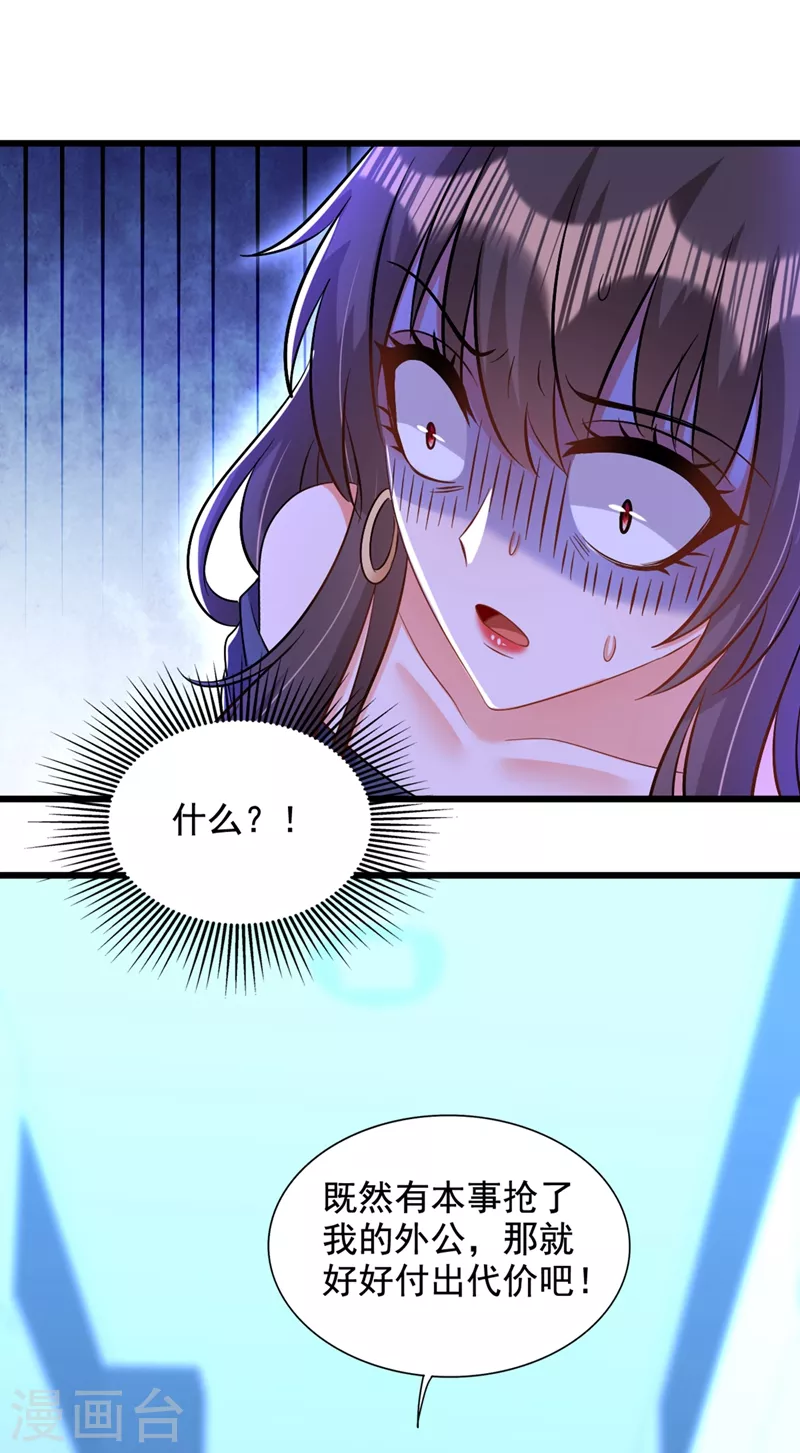 第199话 我绝对不会让他有事16