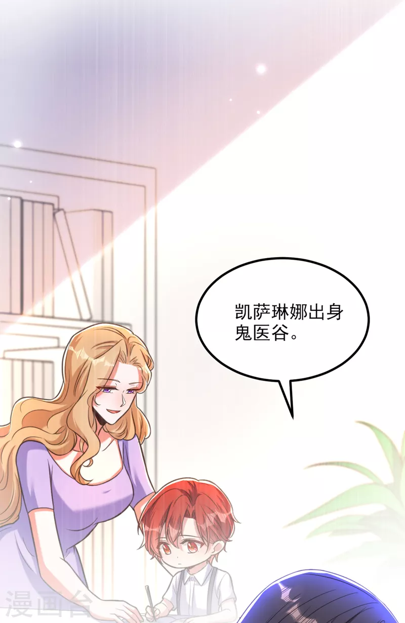 第357话 失忆…绝不是偶然23