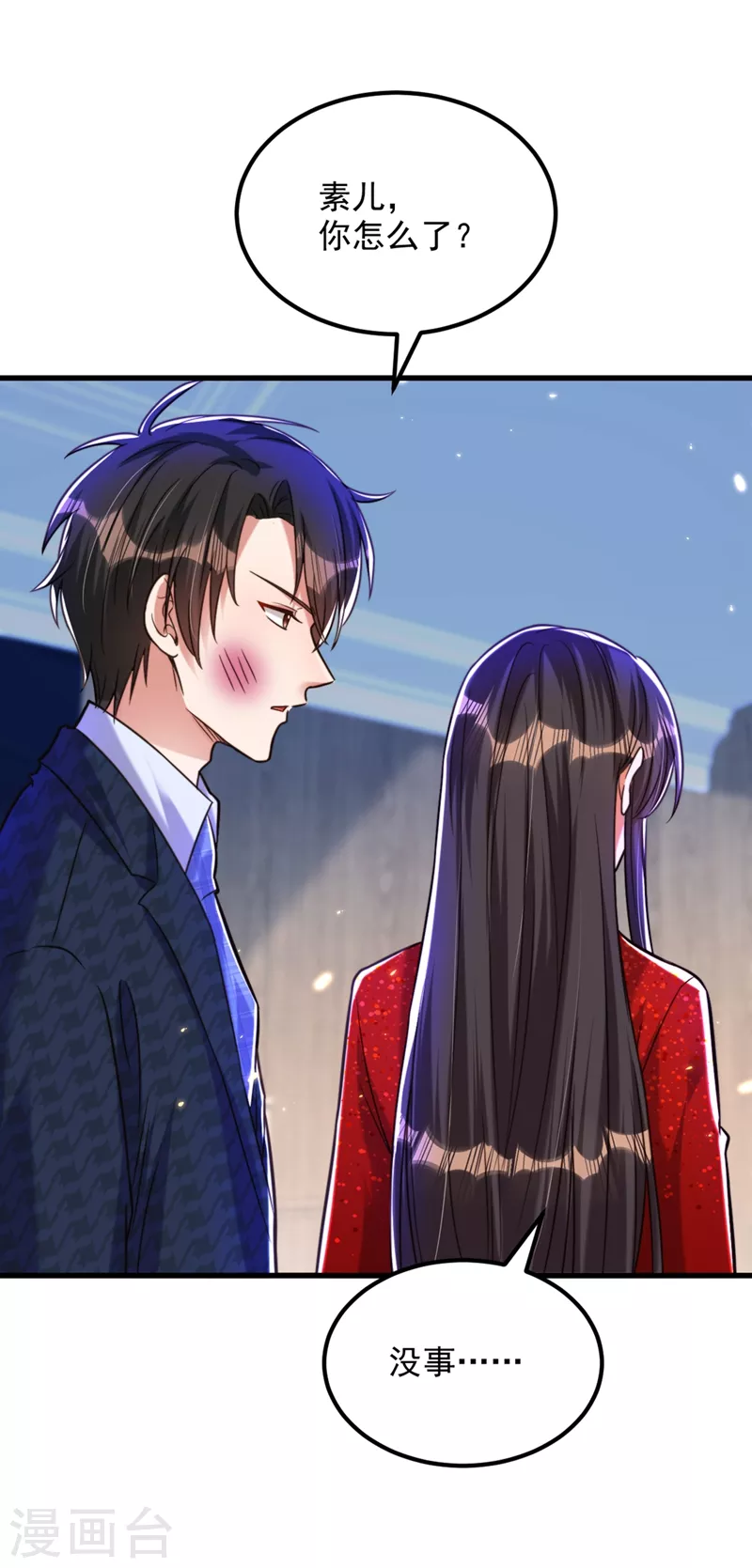 第299话 脸……还痛吗？11