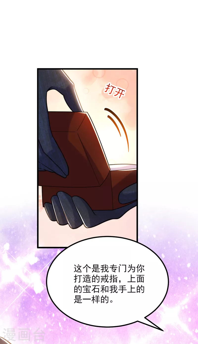 第339话 我还没死呢！9
