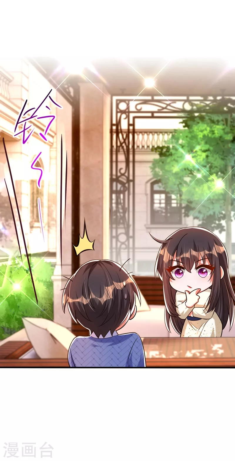 第270话 你不会喜欢晴月吧？27
