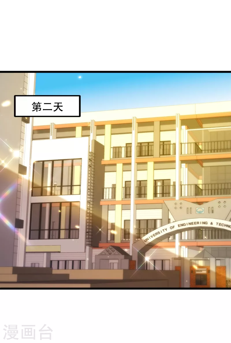 第137话 你是人是鬼啊！？28