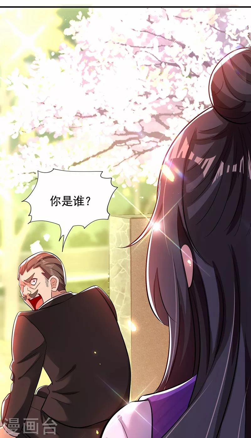 第120话 这是姐姐我男朋友62