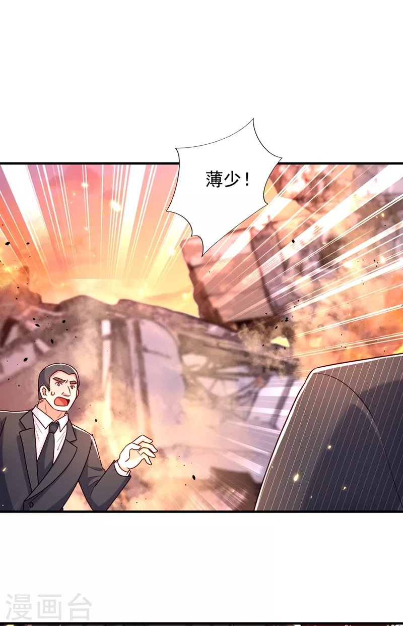 第237话 我要进去找她……20