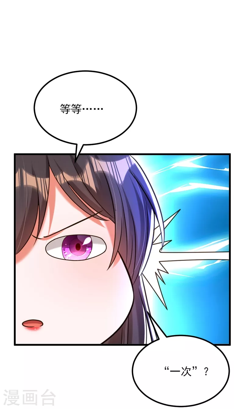 第299话 脸……还痛吗？25