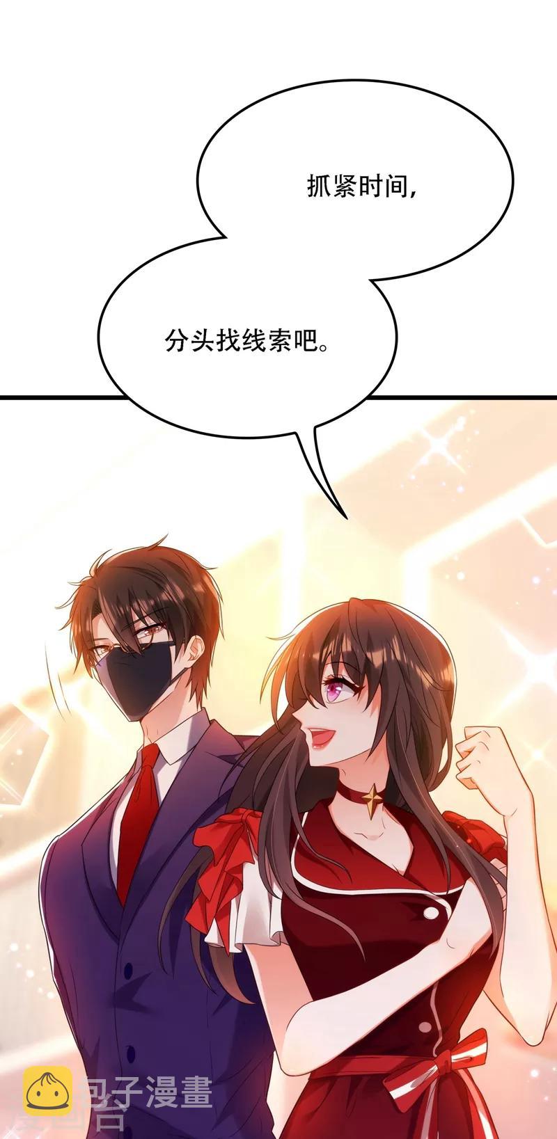第118话 你和他很像29