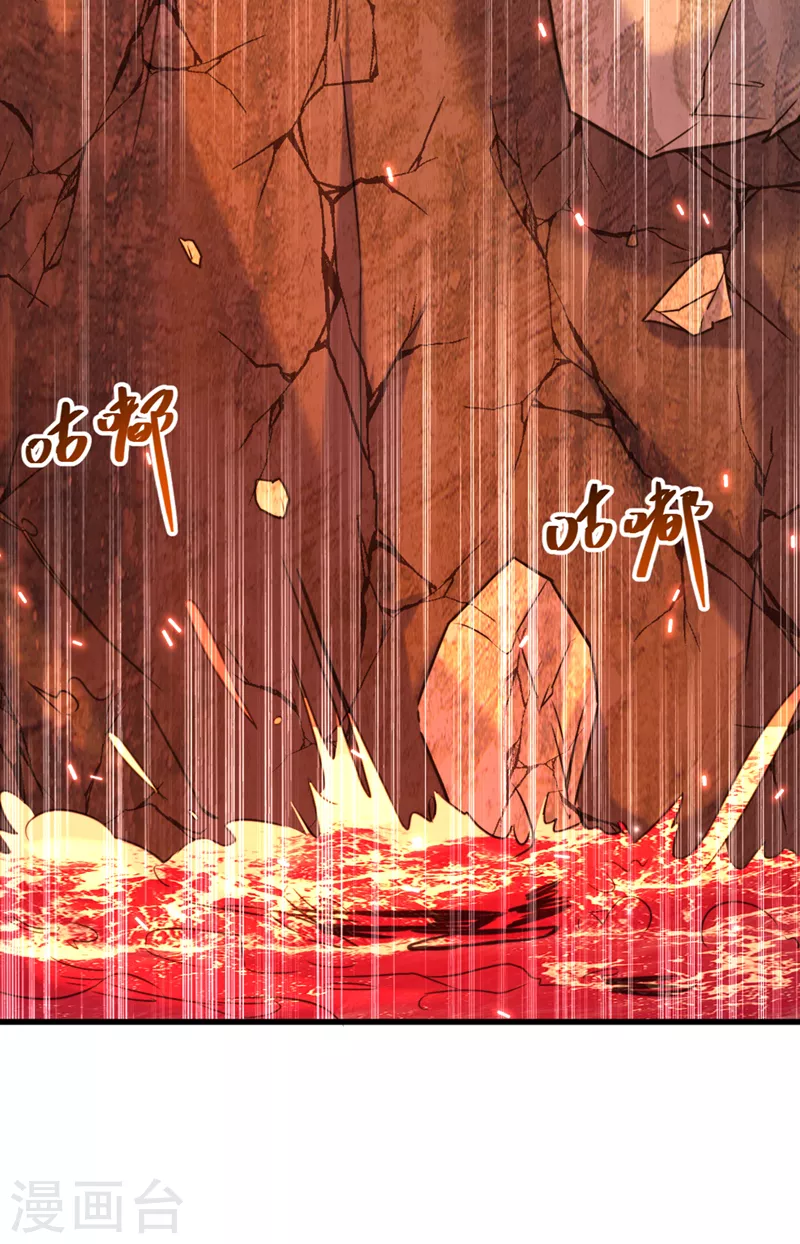 第345话 素儿，不要跳！30