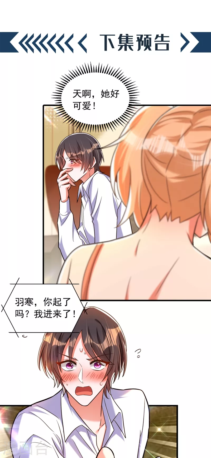 第284话 你们逃不掉了36