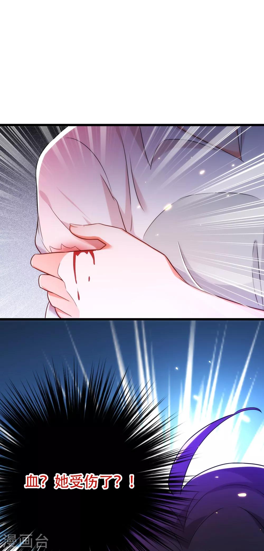 第103话 给我杀！35