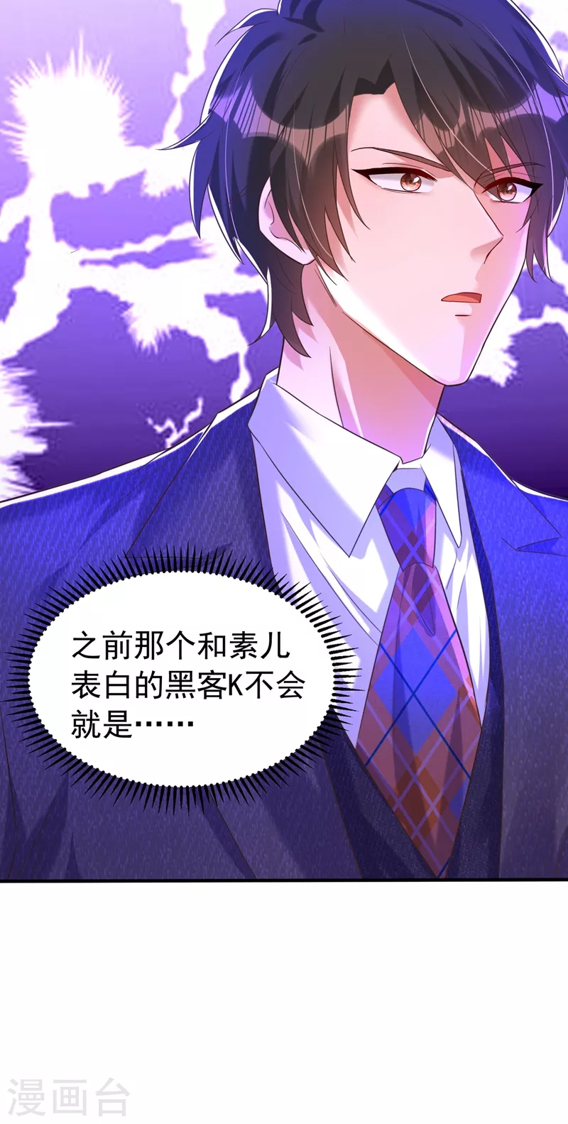 第268话 这孩子在做什麽？31