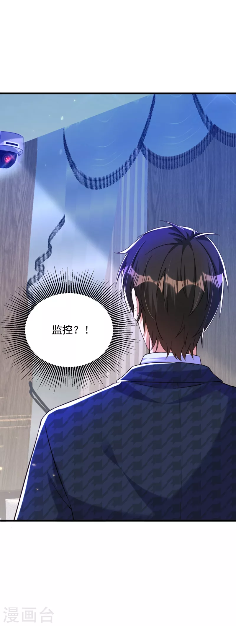 第297话 他一直在监视我们23