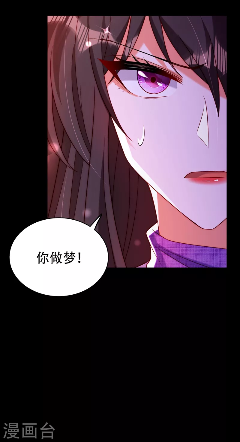 第219话 怎麽？大义灭亲吗？8
