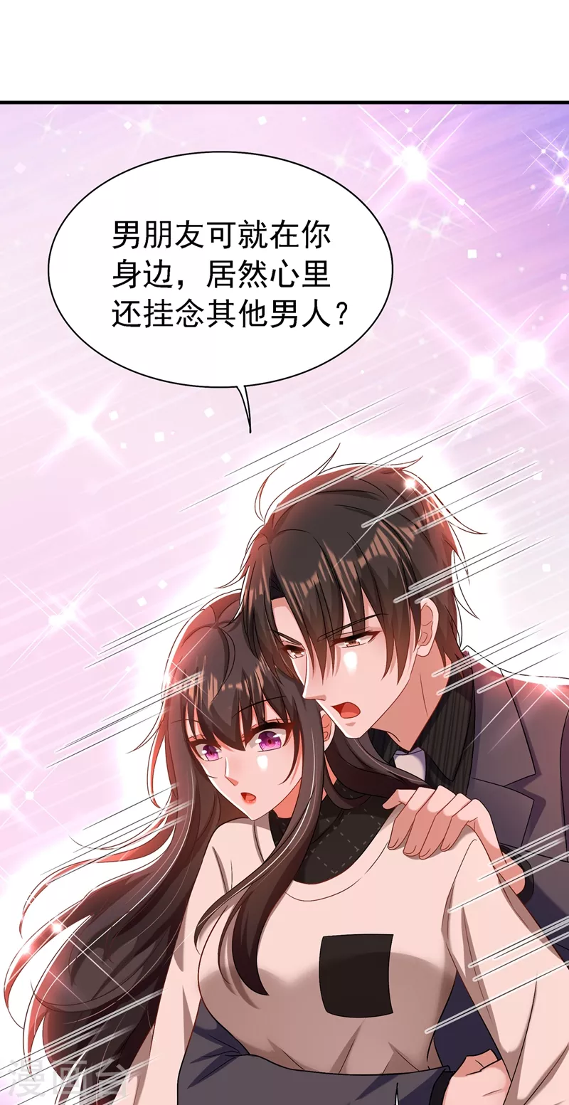 第144话 别离我太远18