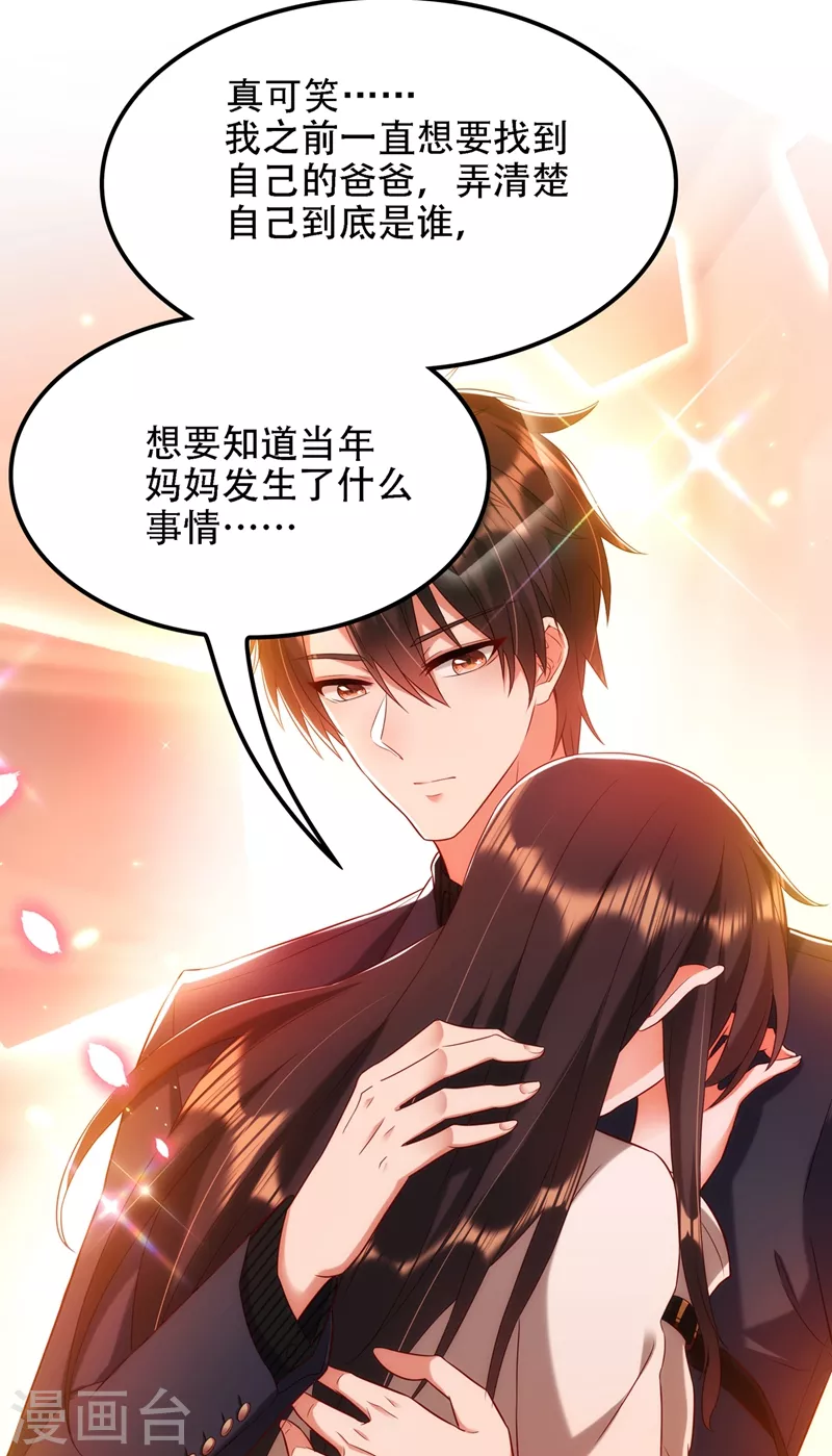 第146话 当年的细节5