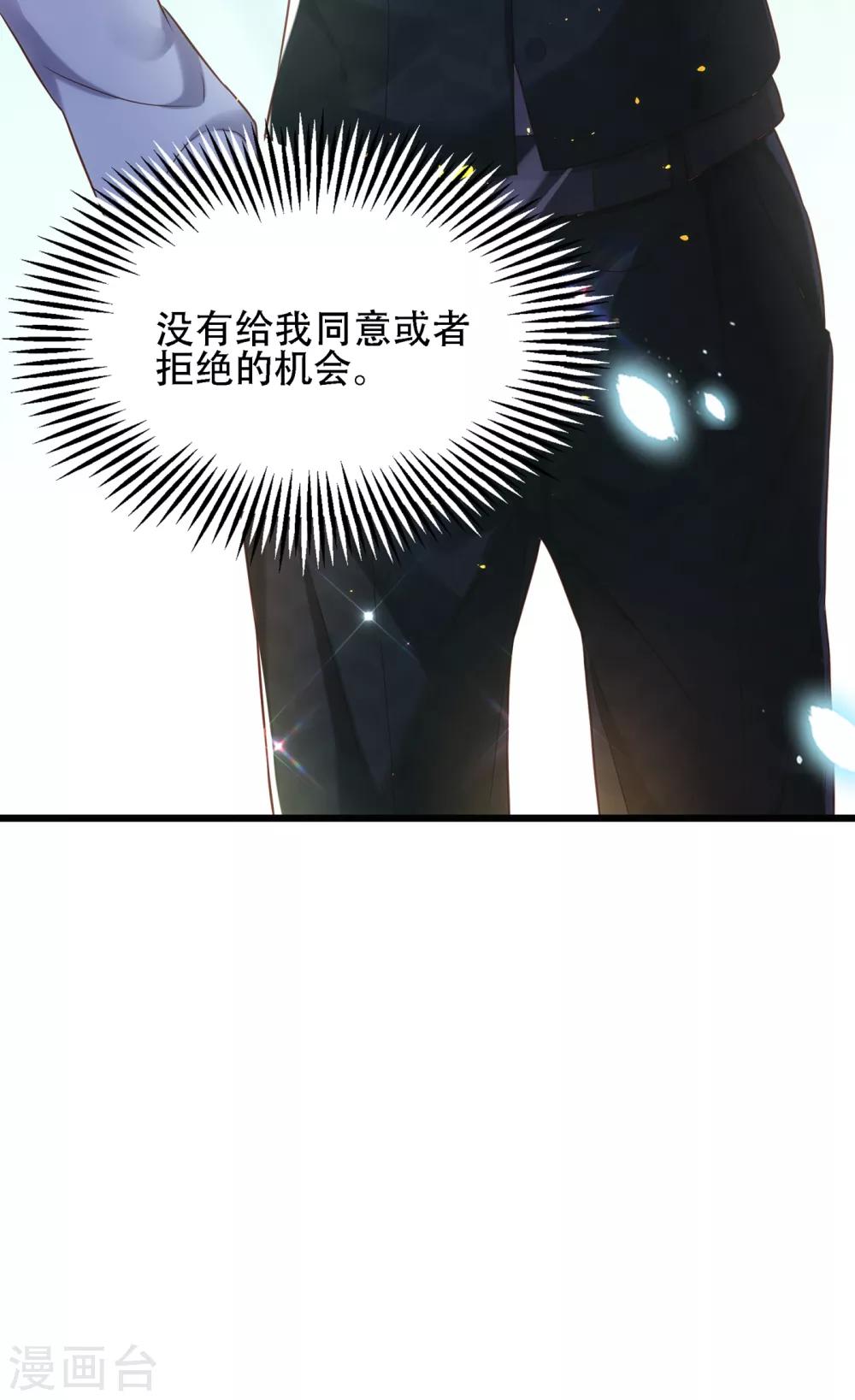 第104话 喂药44