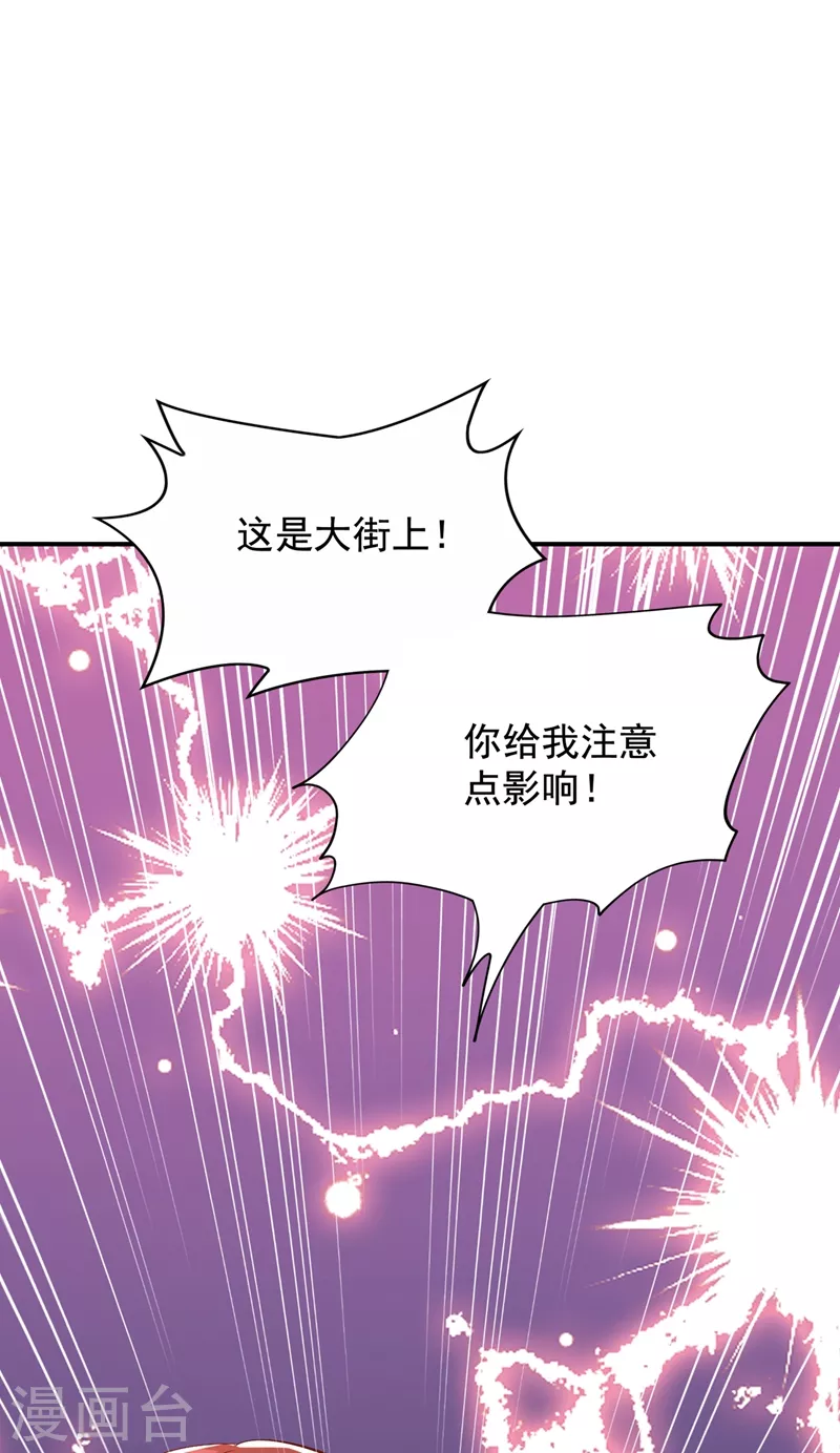 第141话 第一次做男朋友16