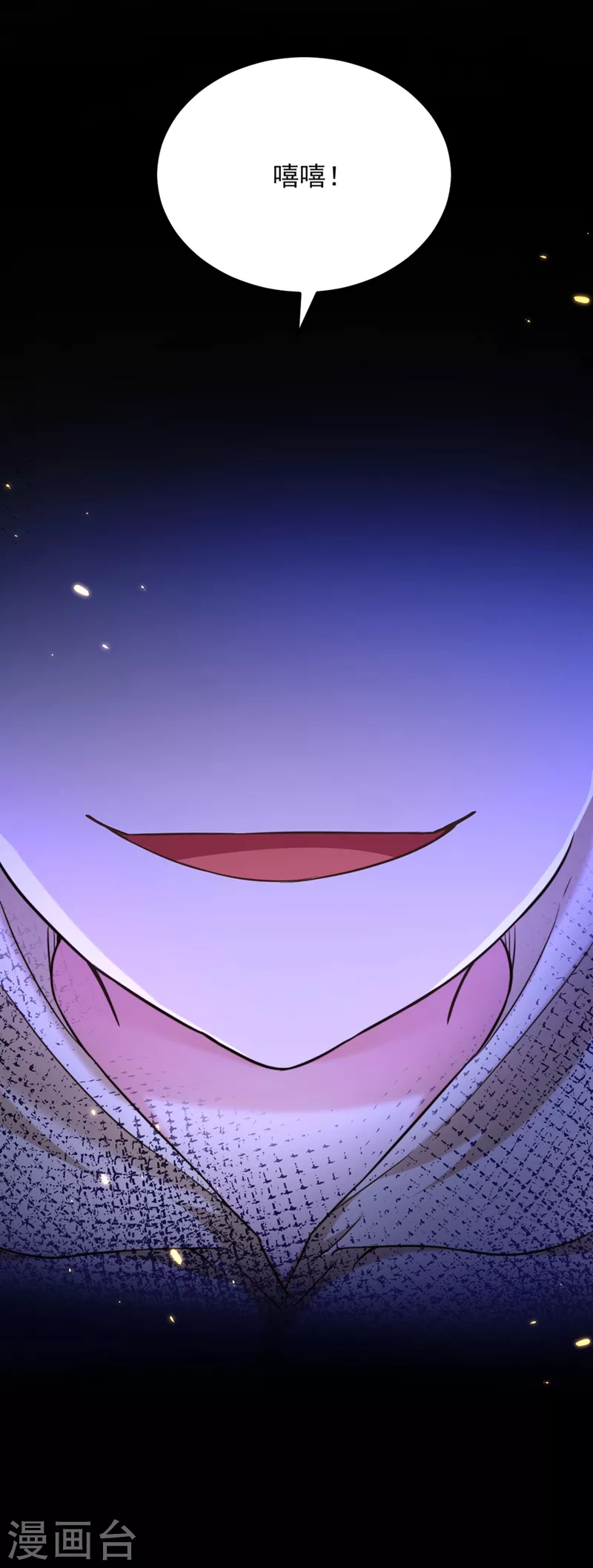 第297话 他一直在监视我们25