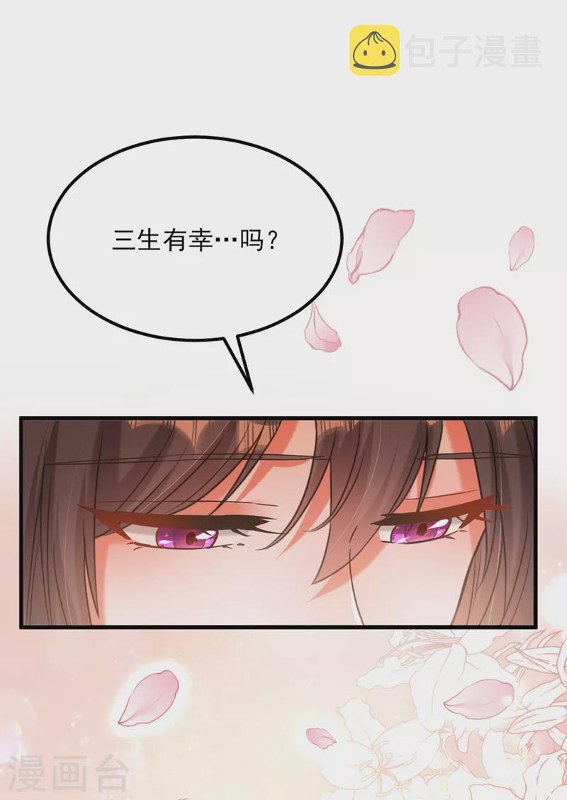 第336话 他还有个弟弟！7
