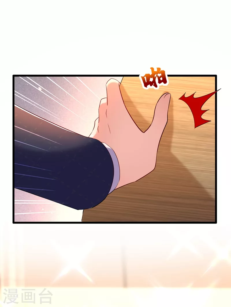 第255话 他…是我们的孩子吗13