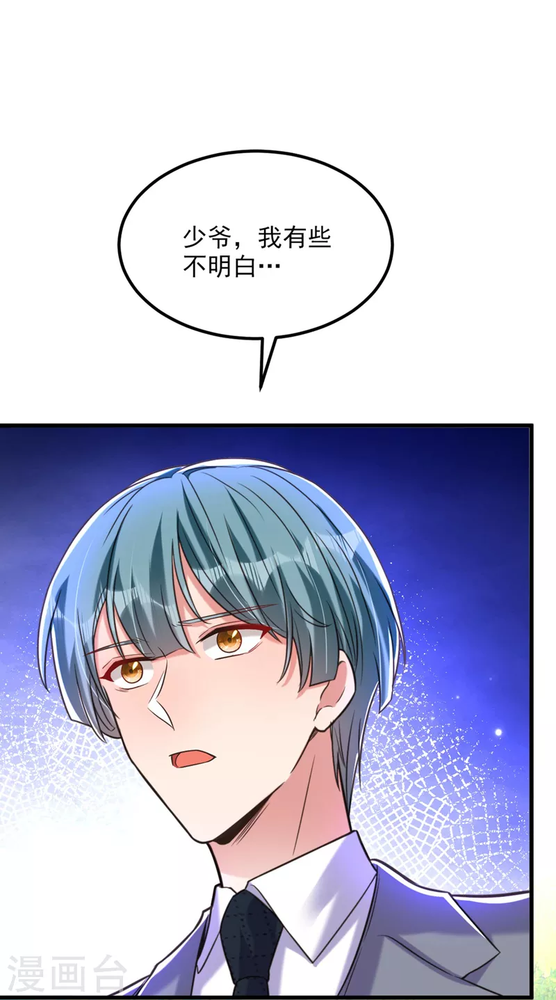 第333话 这是梦…对吗9
