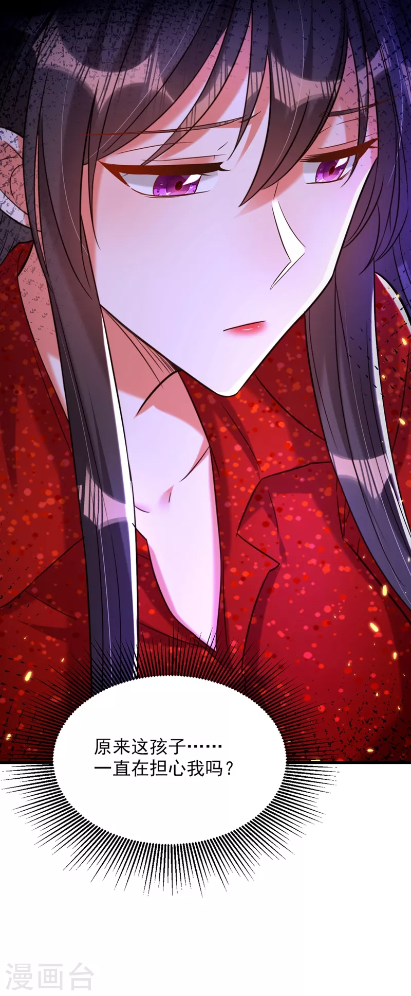 第299话 脸……还痛吗？18