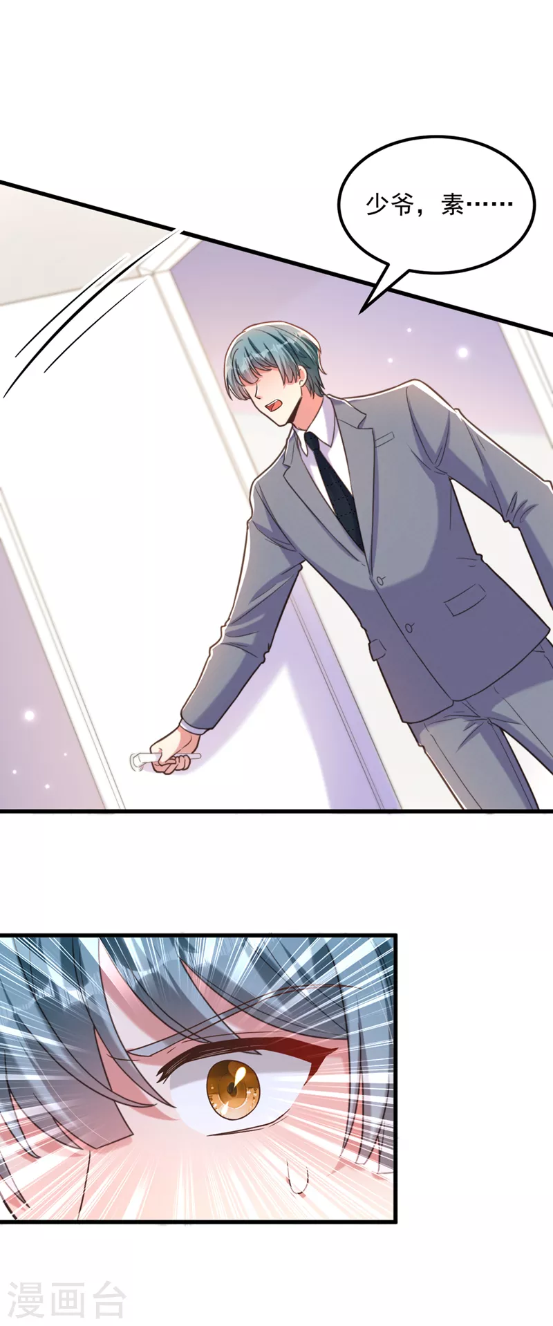 第359话 我身上到处都疼…13
