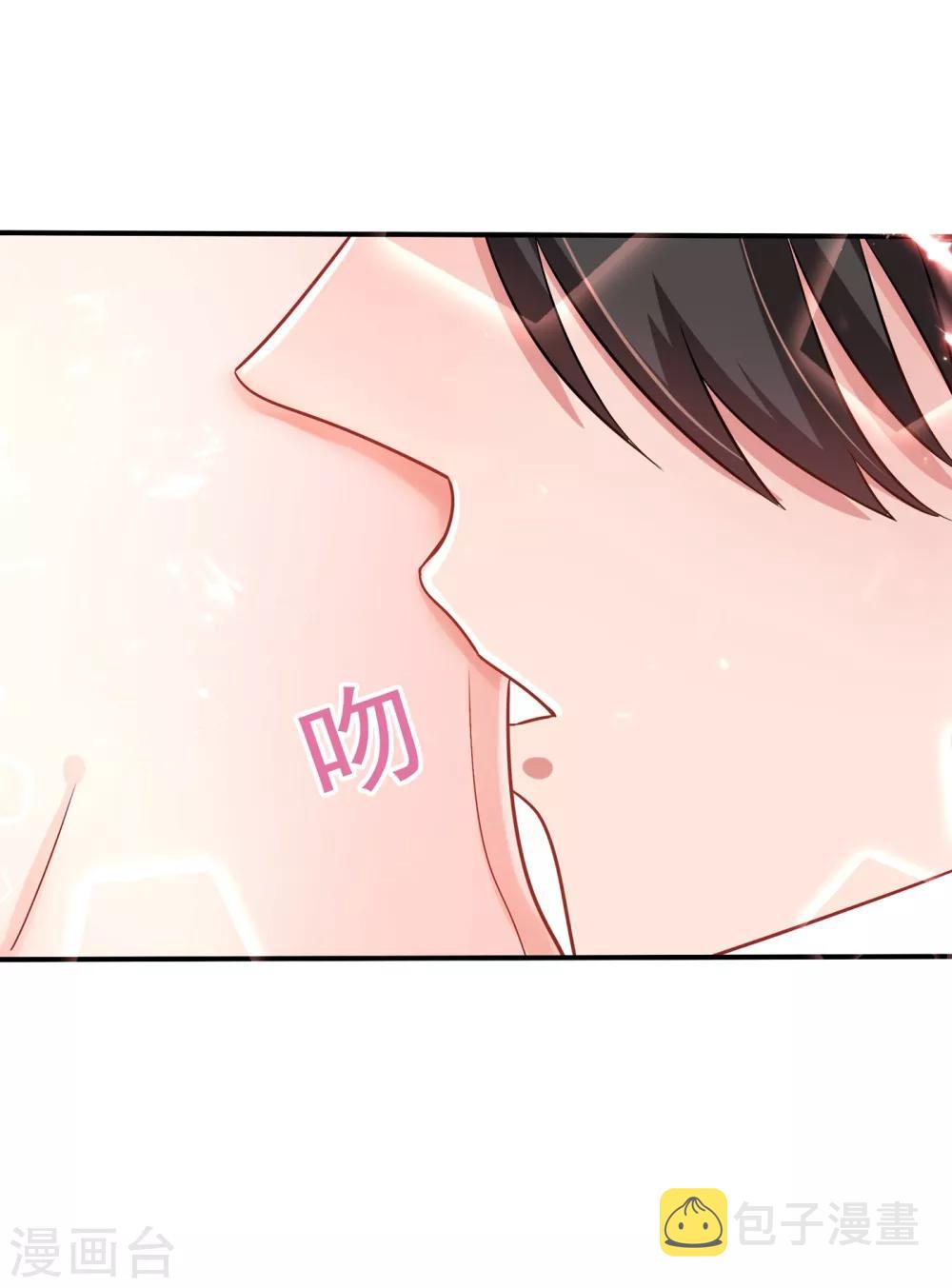 第84话 看我怎麽惩罚你~60