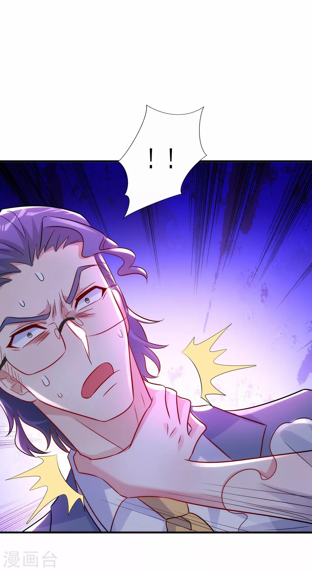 第102话 凯萨琳娜1