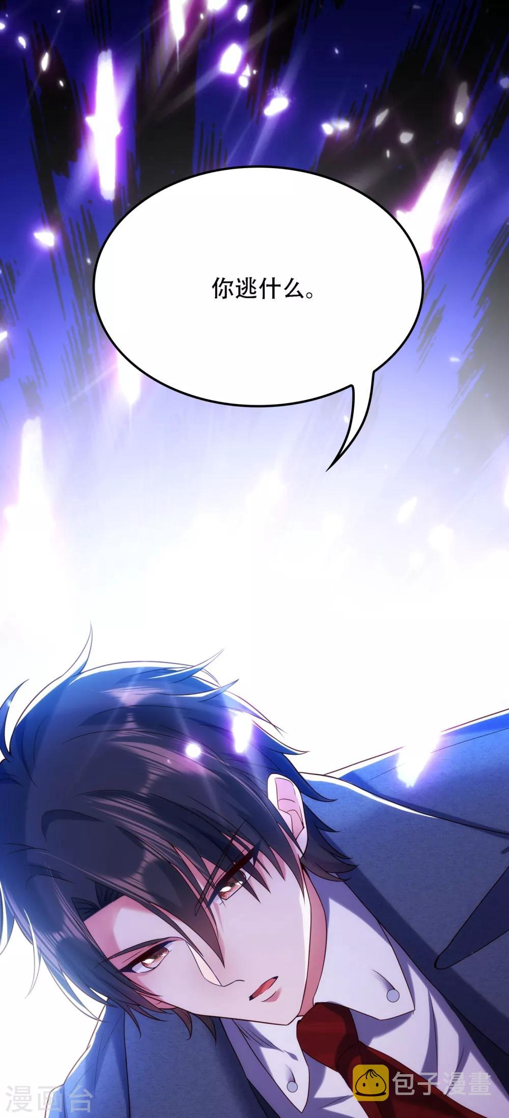 第107话 昂清秋4