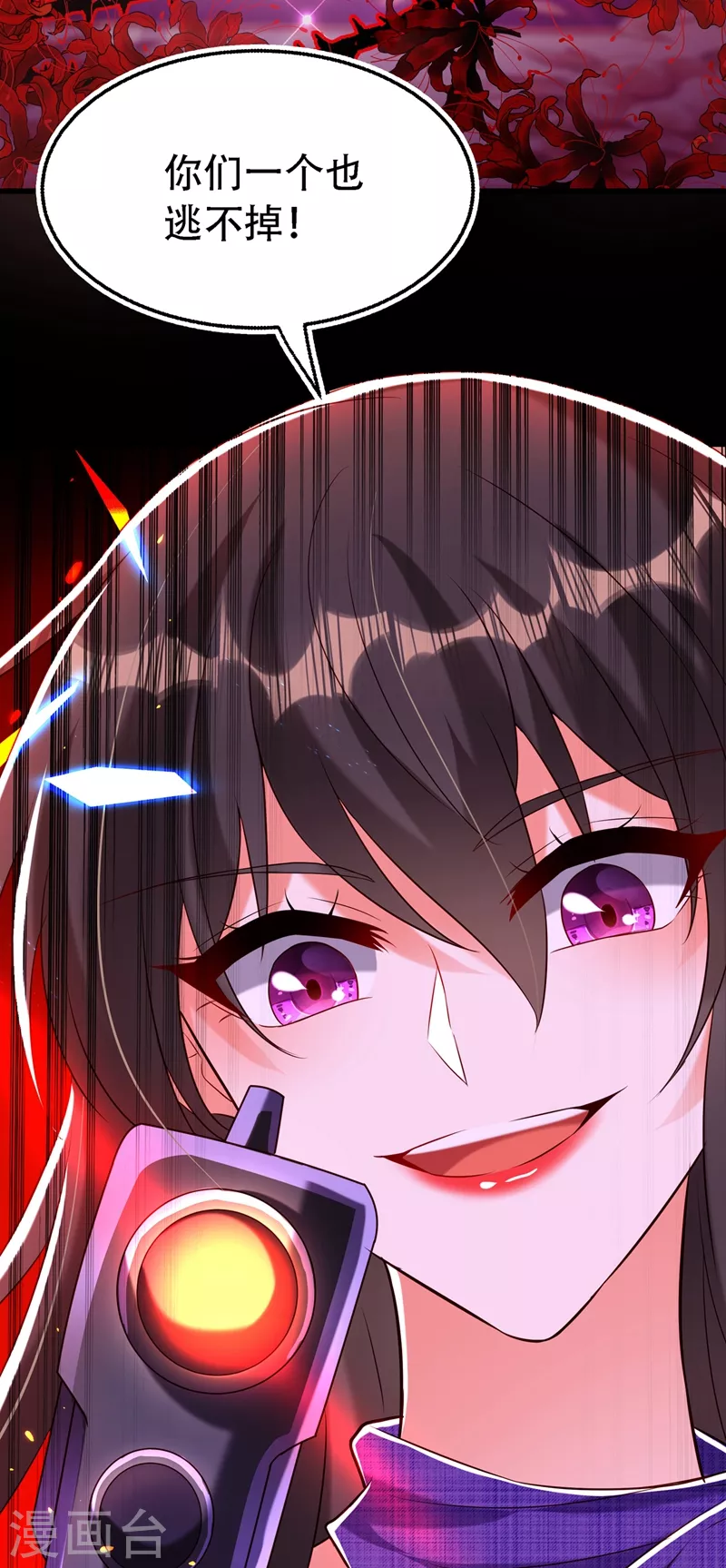 第218话 你们一个也逃不掉！24
