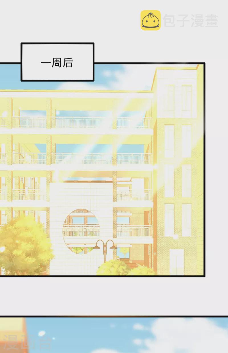 第157话 您确实有不孕症1