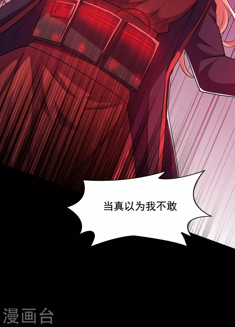 第219话 怎麽？大义灭亲吗？39