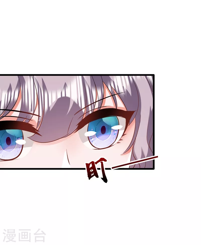 第177话 你也可以叫我昂清秋27