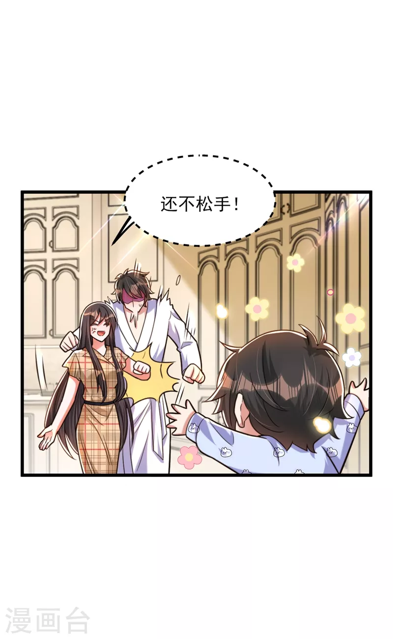 第287话 留在这，好吗27