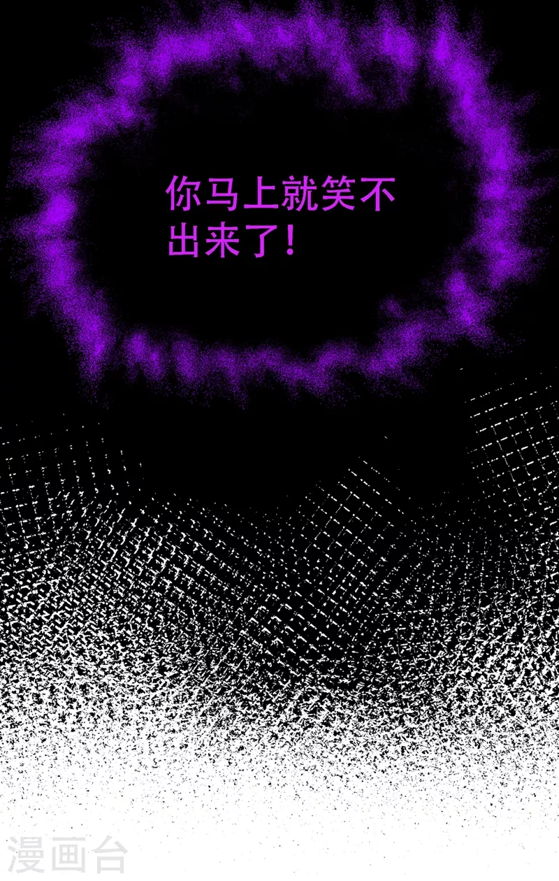 第204话 你要怎麽补偿我~6