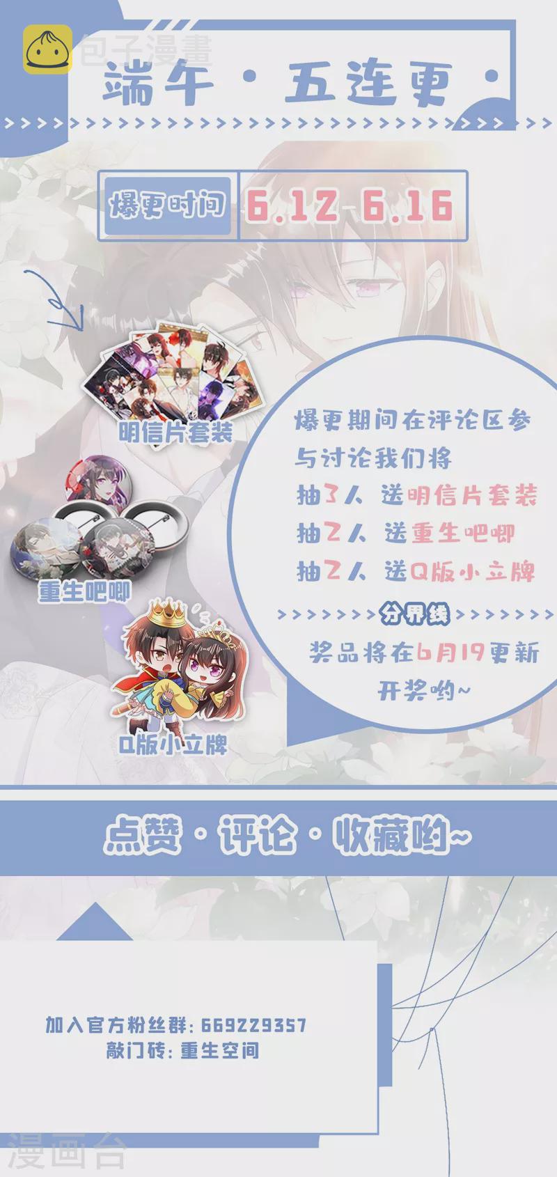 第198话 我等你好久了42
