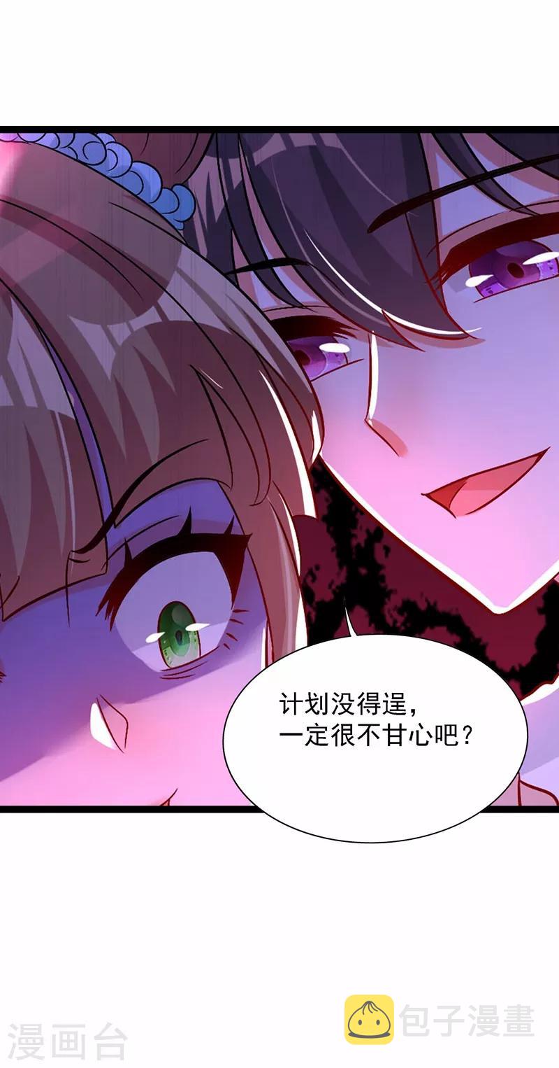 第82话 第1个分数是0分！58