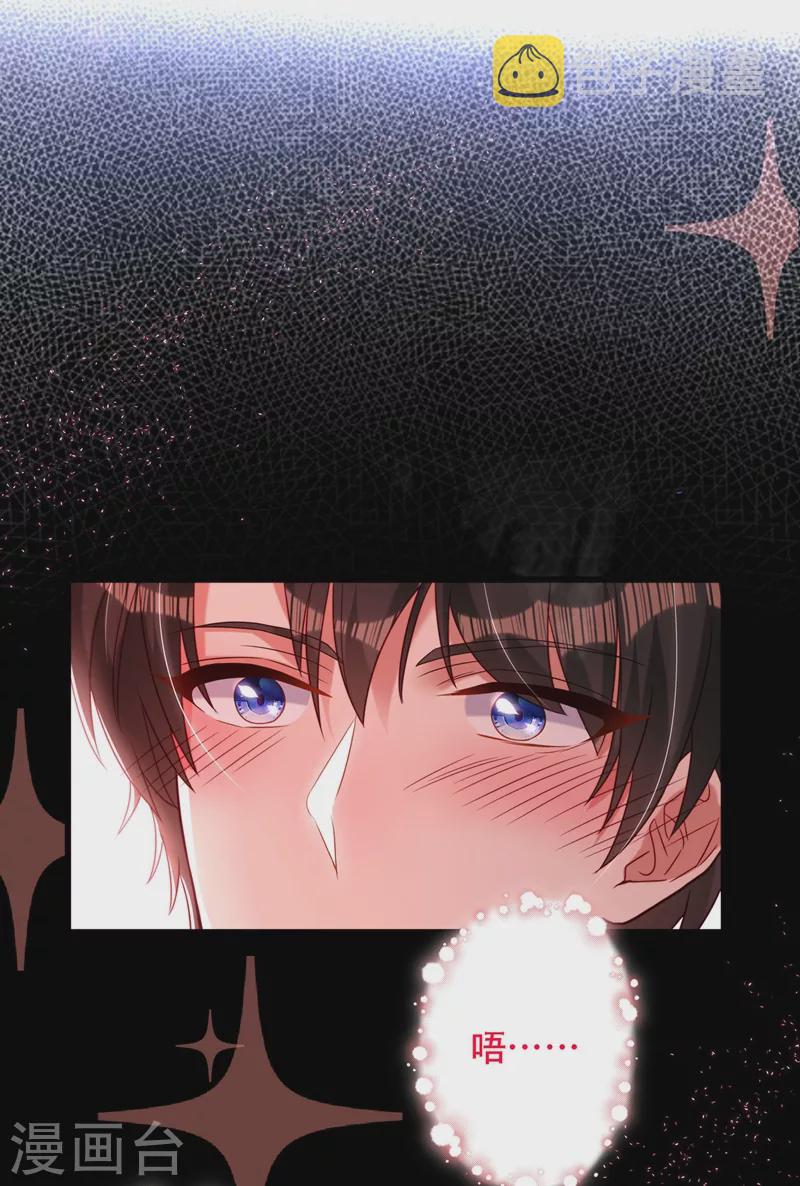 第181话 我不会再让你哭了10