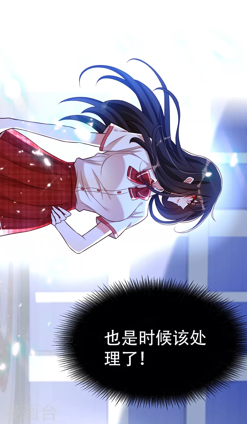 第192话 想阴我，没门！16