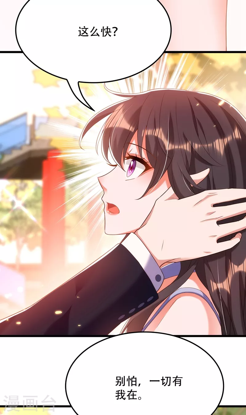 第159话 这个商场被我承包了！21