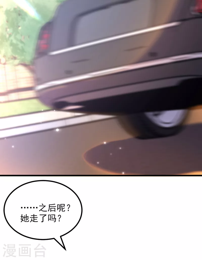 第349话 她似乎…很难过7