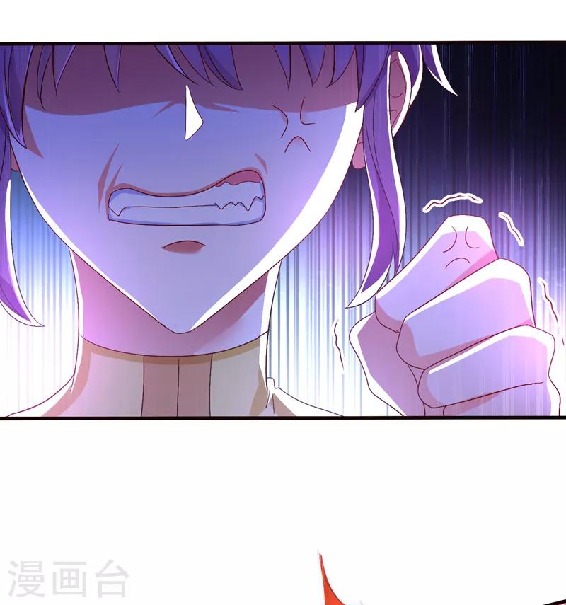 第11话 怼天怼地无压力1
