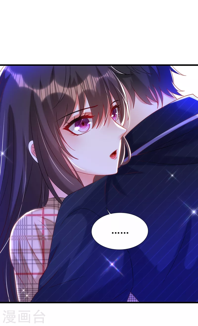 第289话 她和你不一样17