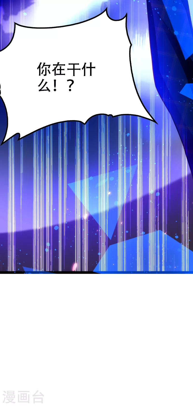 第138话 以身试毒36