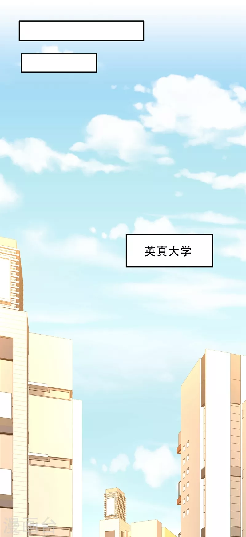 第142话 送给1至20岁的林素儿24
