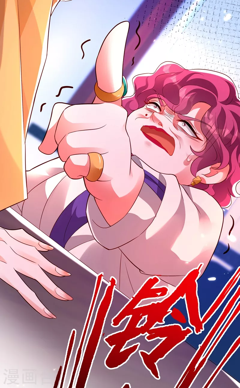 第244话 这个……熊孩子！28