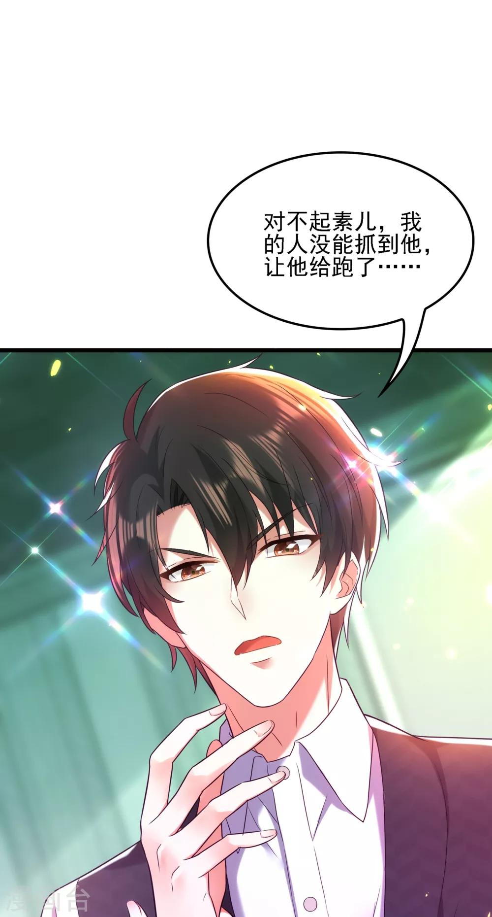 第104话 喂药34