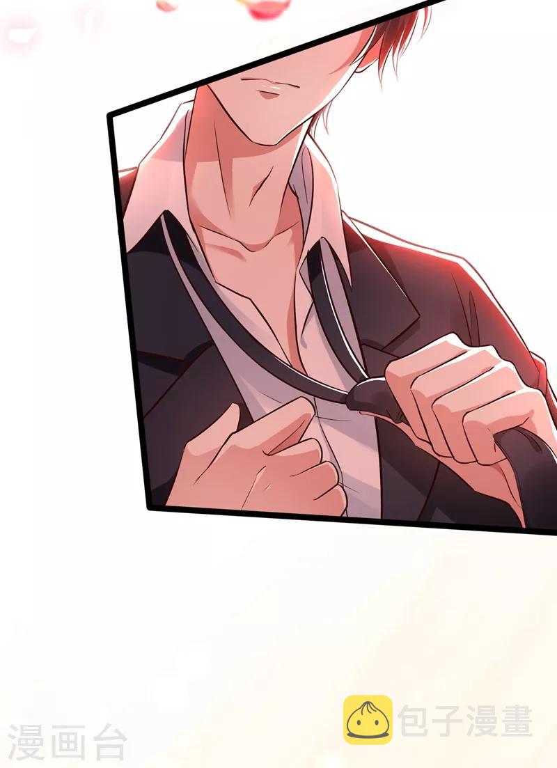 第40话 我确实馋你的腹肌！15